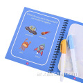 كتاب رسم المياه مع القلم السحري للطفل